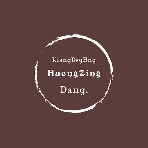 破界_Beyond_Limitations